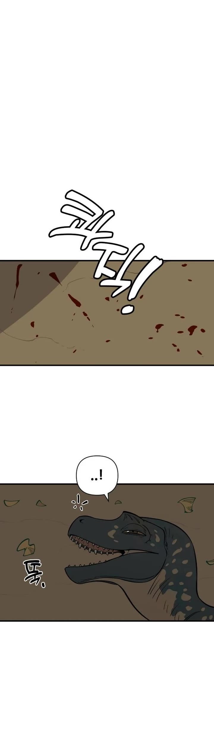Ancient Animals Chapter 7 page 4 - Chapter 7: The Road Not Taken [7]