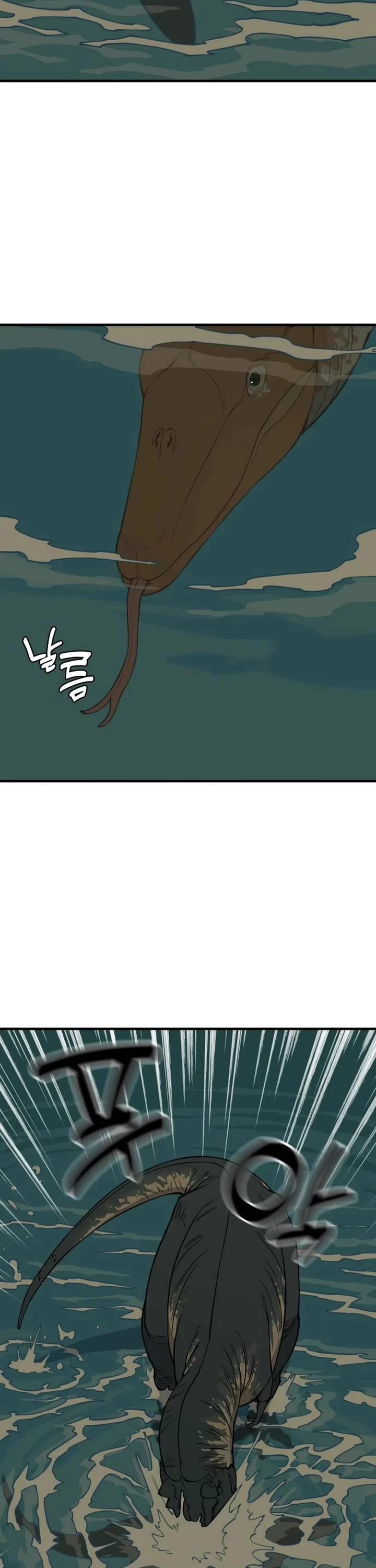 Ancient Animals Chapter 7 page 43 - Chapter 7: The Road Not Taken [7]