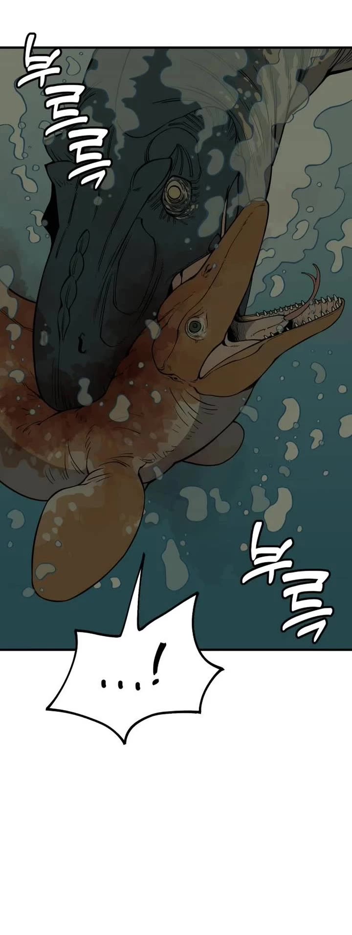 Ancient Animals Chapter 7 page 45 - Chapter 7: The Road Not Taken [7]