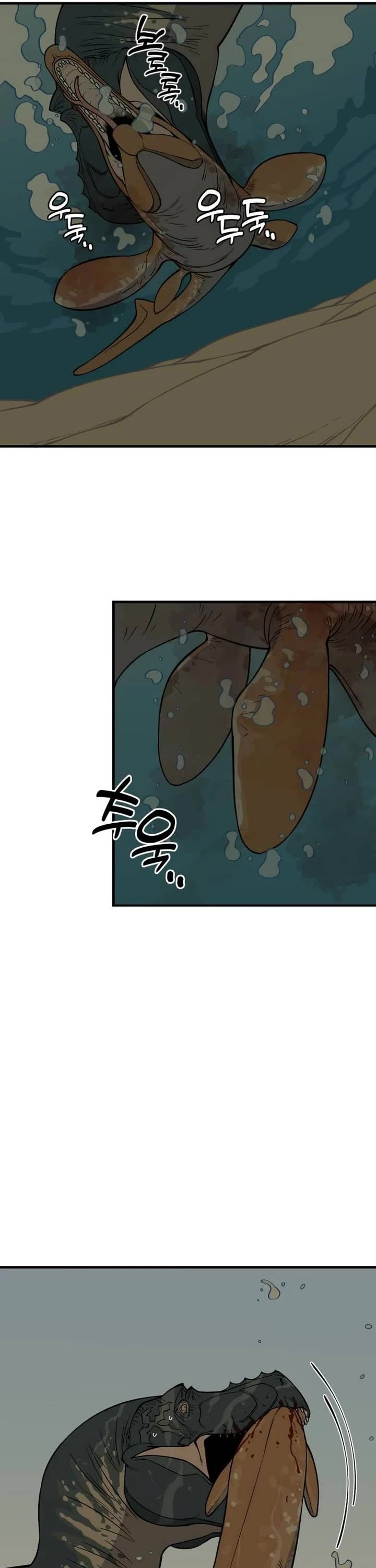 Ancient Animals Chapter 7 page 46 - Chapter 7: The Road Not Taken [7]