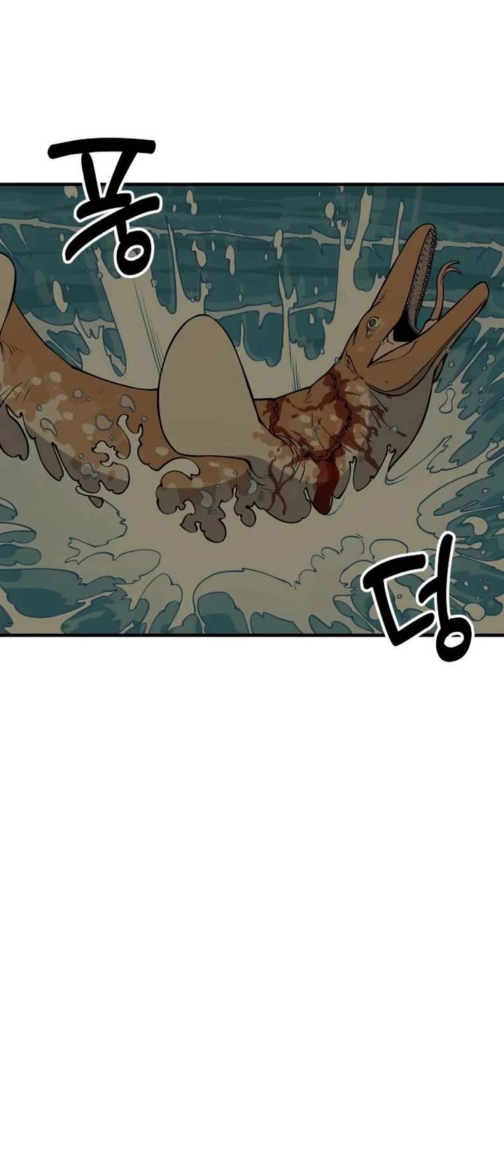 Ancient Animals Chapter 7 page 50 - Chapter 7: The Road Not Taken [7]
