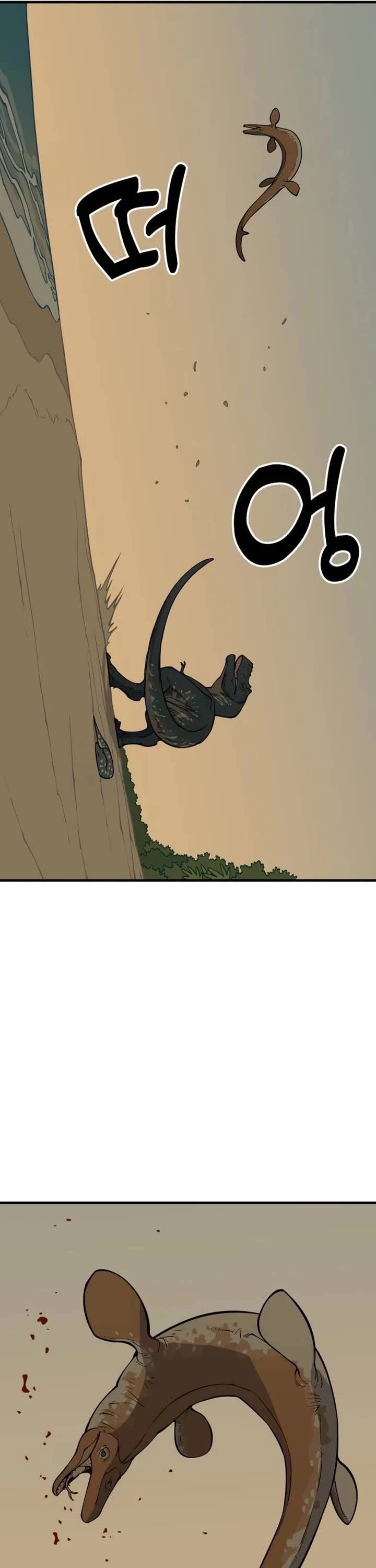 Ancient Animals Chapter 8 page 11 - Chapter 8: The Road Not Taken [8]