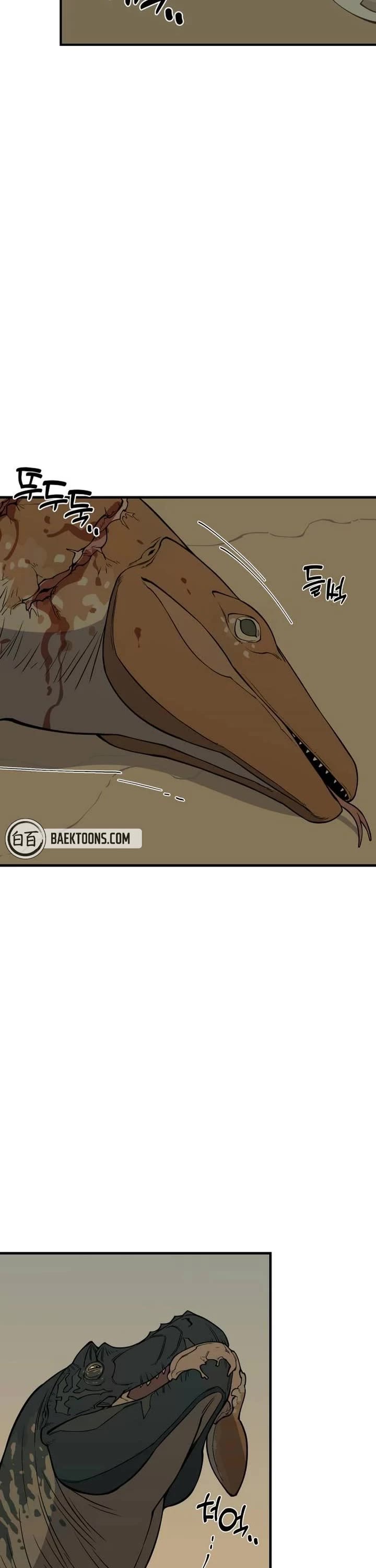 Ancient Animals Chapter 8 page 17 - Chapter 8: The Road Not Taken [8]