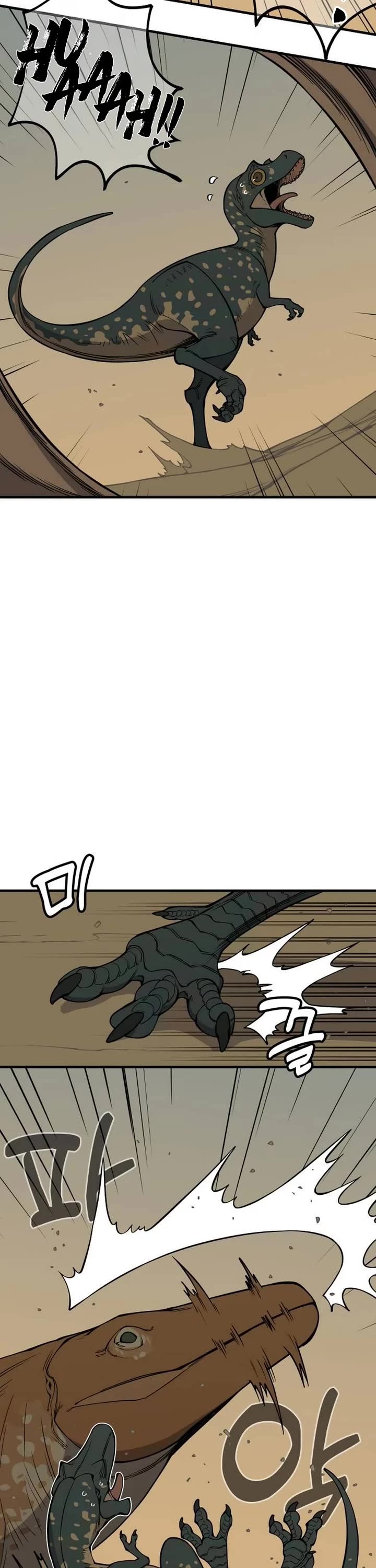 Ancient Animals Chapter 8 page 2 - Chapter 8: The Road Not Taken [8]