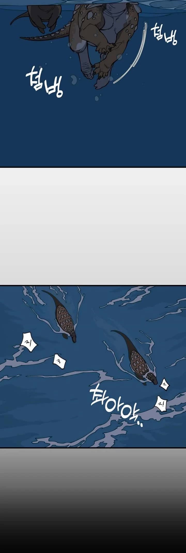 Ancient Animals Chapter 8 page 40 - Chapter 8: The Road Not Taken [8]