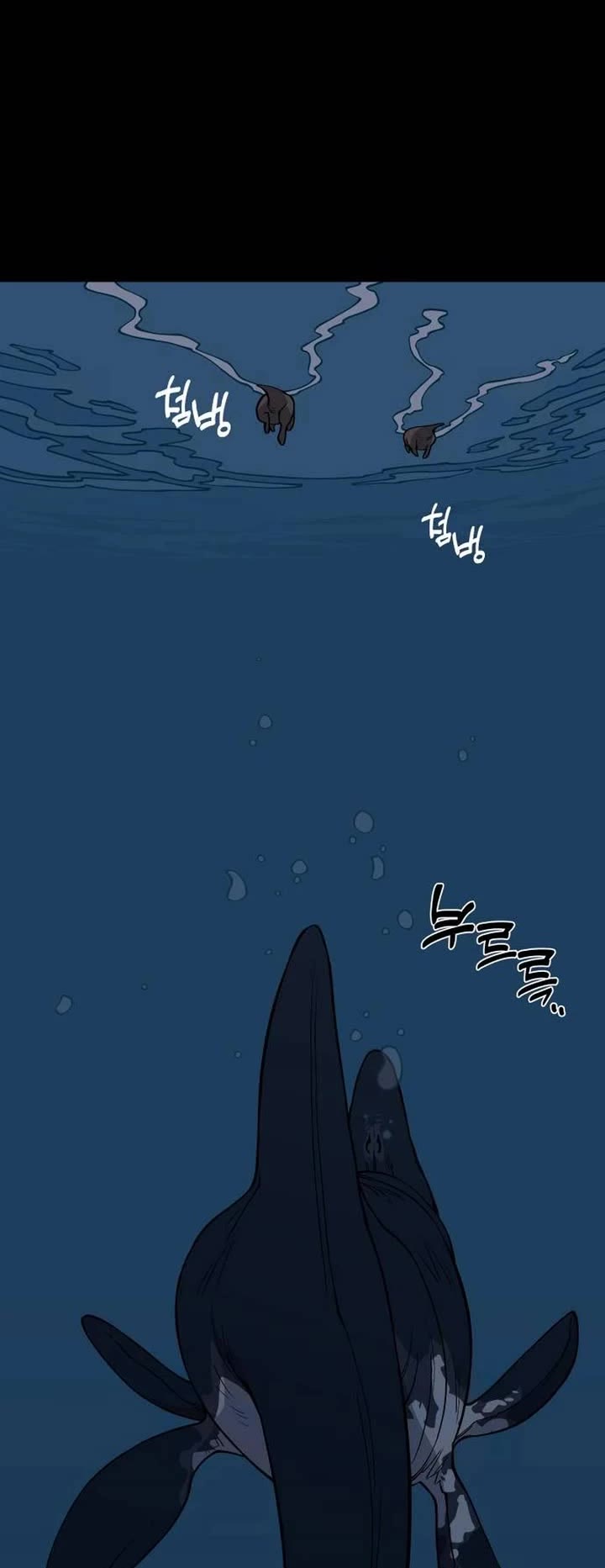 Ancient Animals Chapter 8 page 42 - Chapter 8: The Road Not Taken [8]