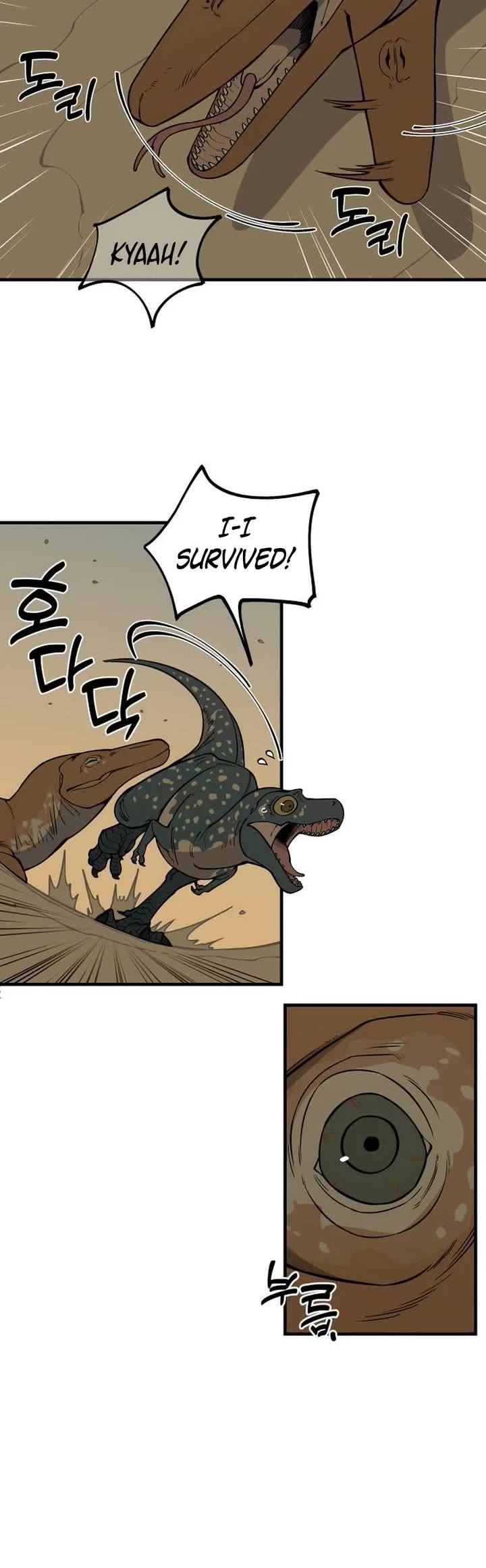 Ancient Animals Chapter 8 page 5 - Chapter 8: The Road Not Taken [8]