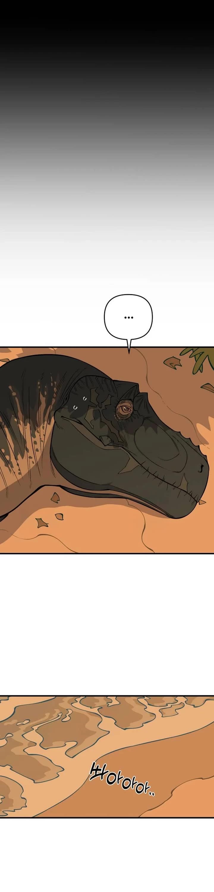 Ancient Animals Chapter 9 page 11 - Chapter 9: The Road Not Taken [9]