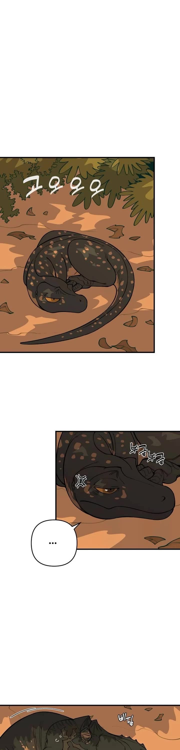 Ancient Animals Chapter 9 page 12 - Chapter 9: The Road Not Taken [9]