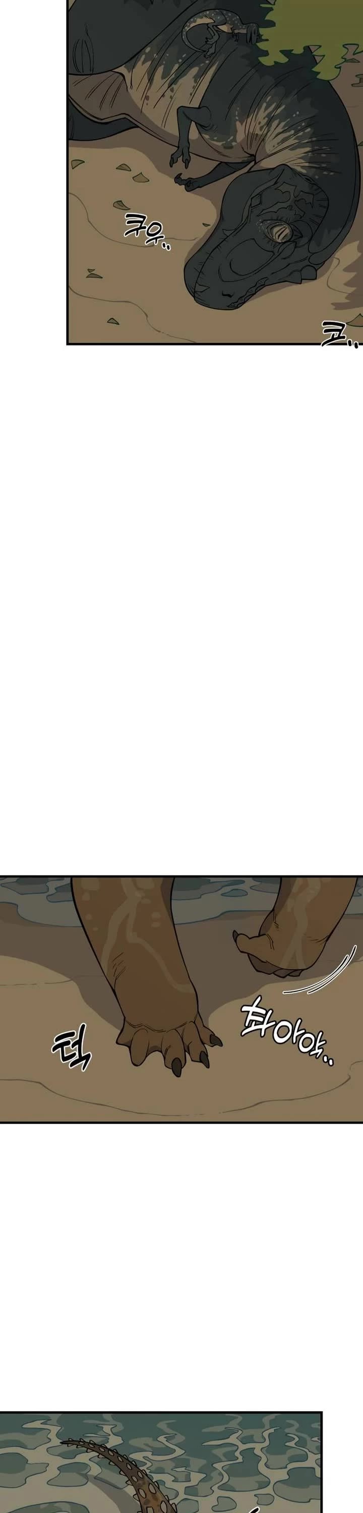 Ancient Animals Chapter 9 page 47 - Chapter 9: The Road Not Taken [9]