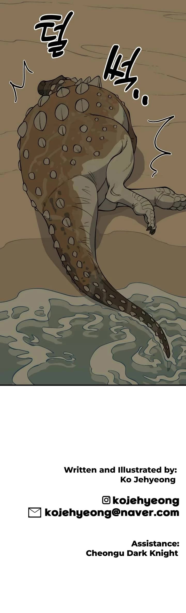 Ancient Animals Chapter 9 page 50 - Chapter 9: The Road Not Taken [9]