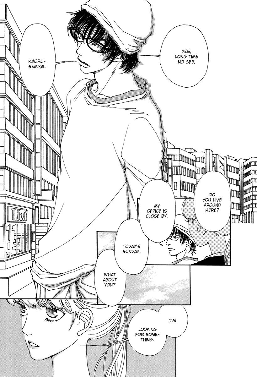 And (Okazaki Mari) Chapter 1 page 16 - Chapter 1