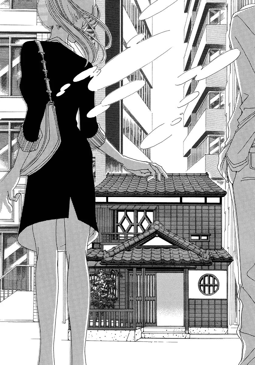 And (Okazaki Mari) Chapter 1 page 19 - Chapter 1