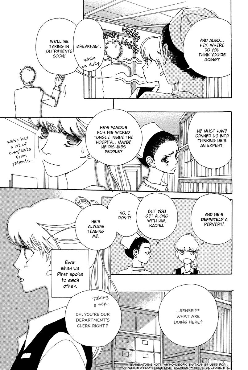 And (Okazaki Mari) Chapter 1 page 36 - Chapter 1