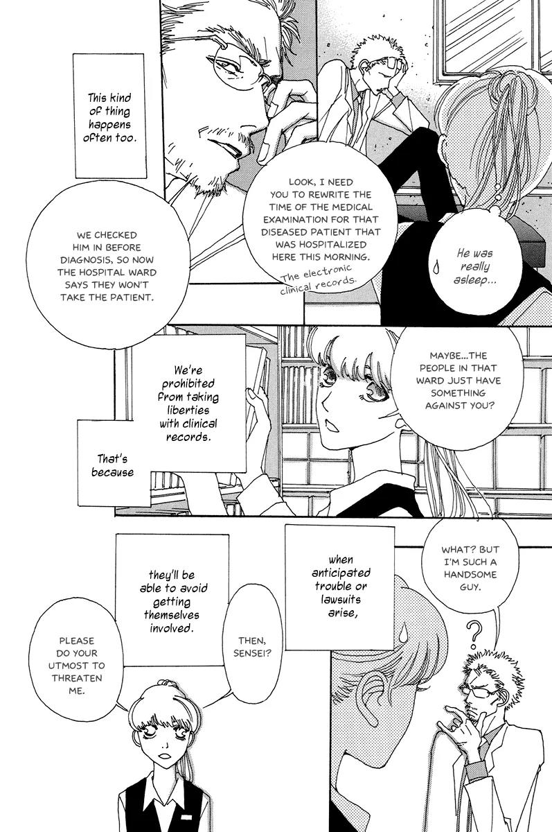 And (Okazaki Mari) Chapter 1 page 37 - Chapter 1