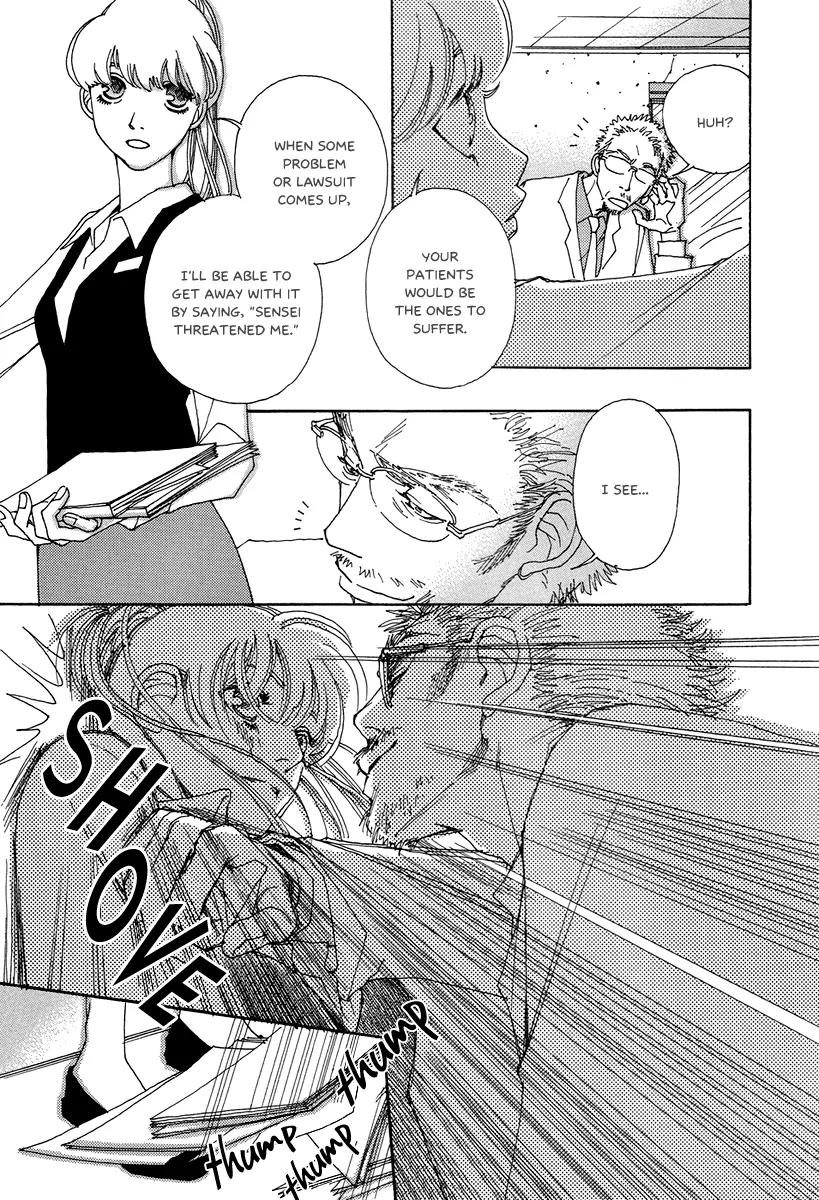 And (Okazaki Mari) Chapter 1 page 38 - Chapter 1