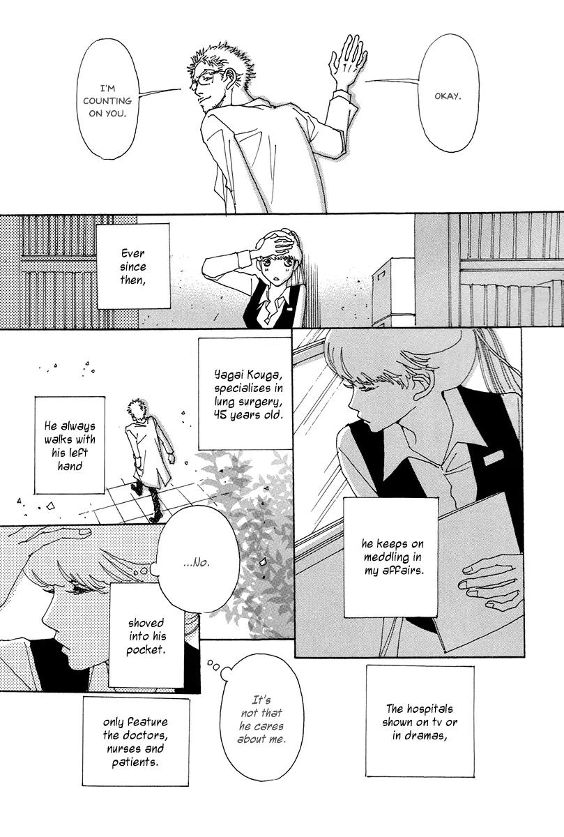 And (Okazaki Mari) Chapter 1 page 40 - Chapter 1