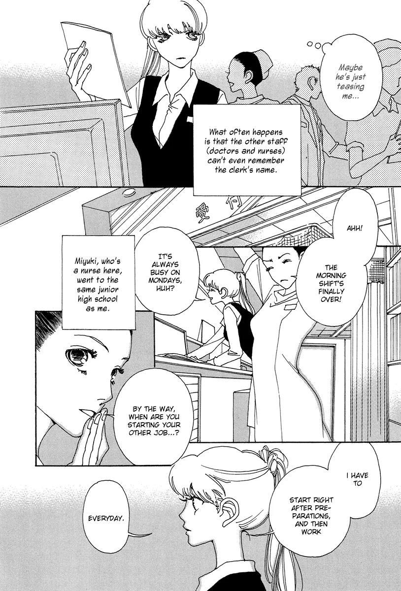 And (Okazaki Mari) Chapter 1 page 41 - Chapter 1