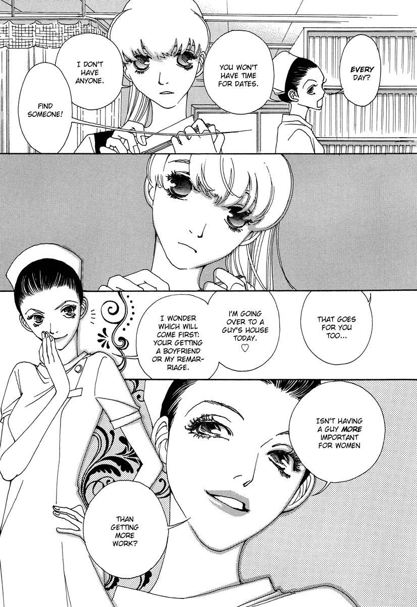 And (Okazaki Mari) Chapter 1 page 42 - Chapter 1
