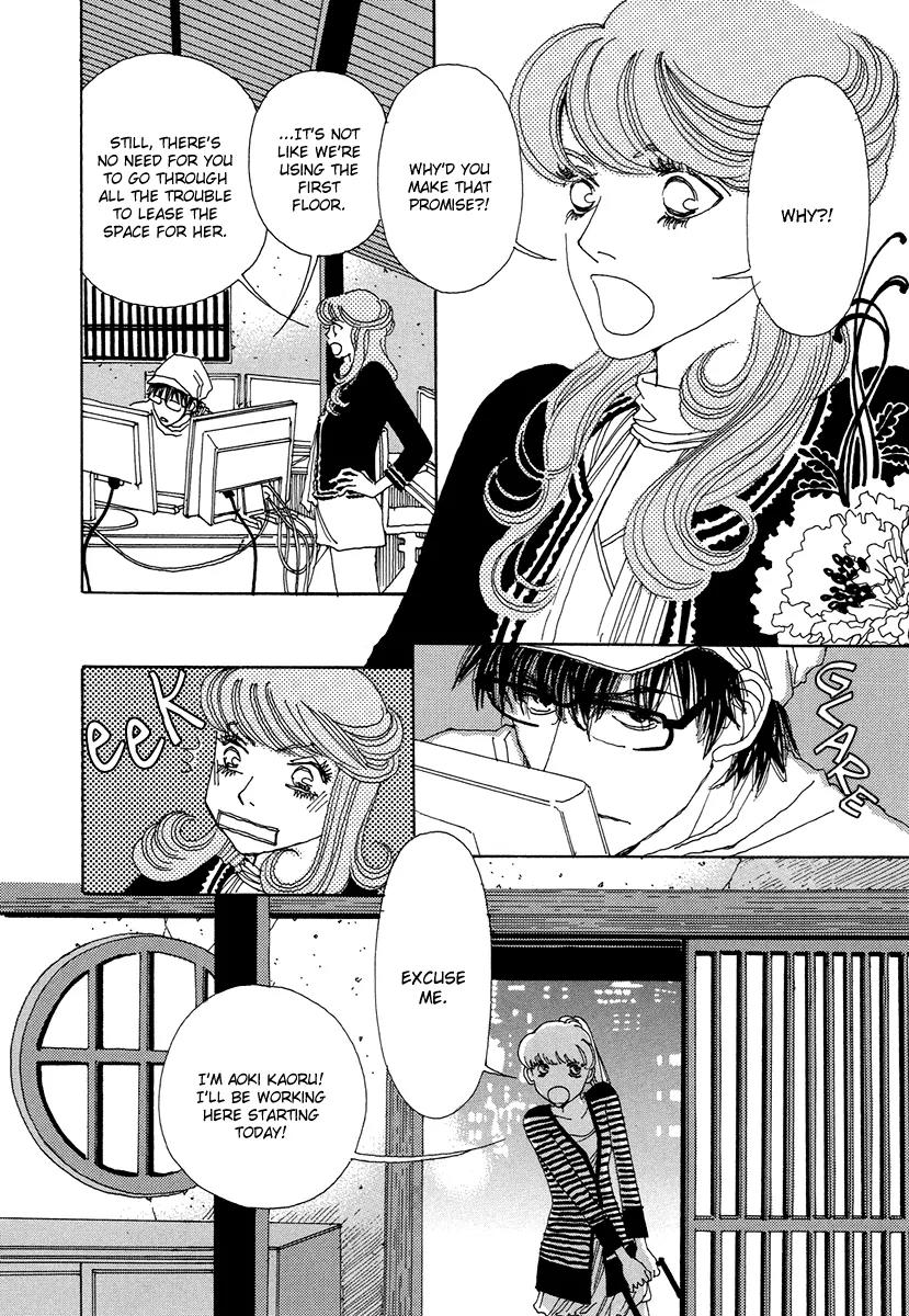 And (Okazaki Mari) Chapter 1 page 43 - Chapter 1