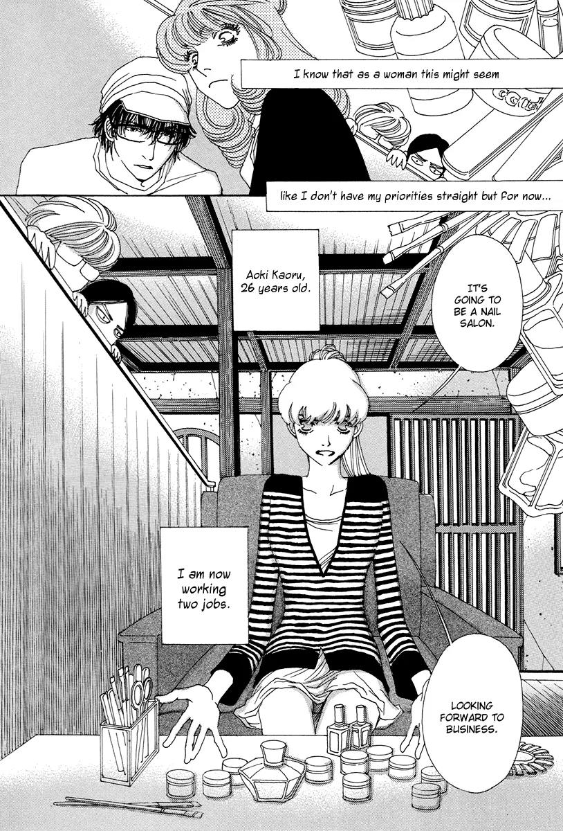 And (Okazaki Mari) Chapter 1 page 47 - Chapter 1
