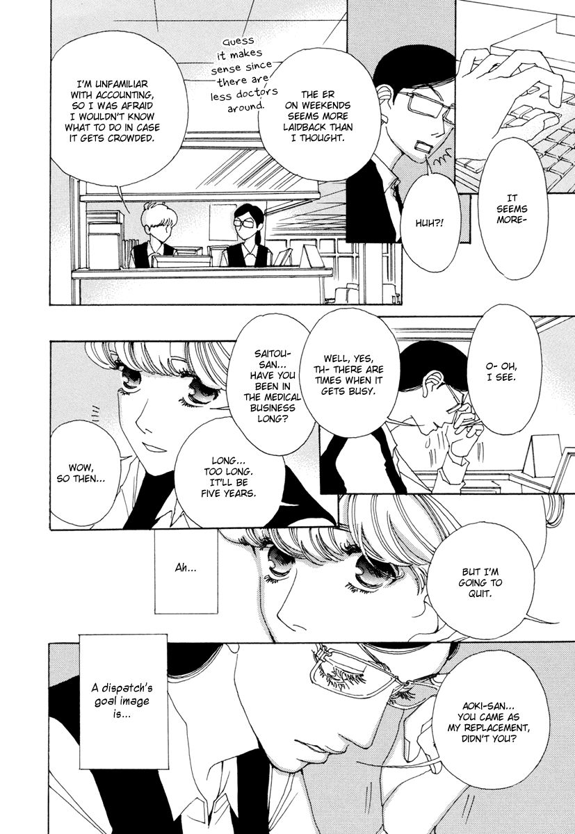 And (Okazaki Mari) Chapter 10 page 11 - Chapter 10