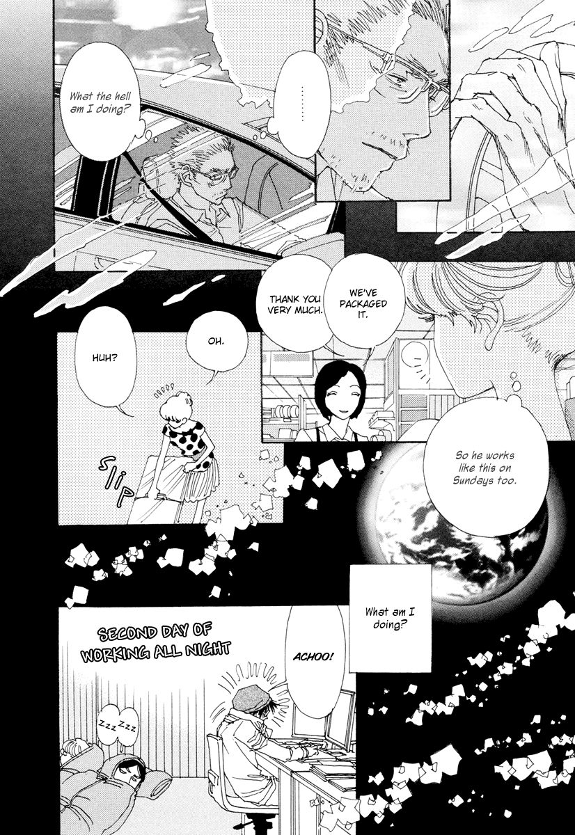 And (Okazaki Mari) Chapter 10 page 27 - Chapter 10