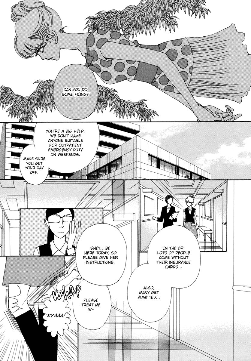 And (Okazaki Mari) Chapter 10 page 8 - Chapter 10
