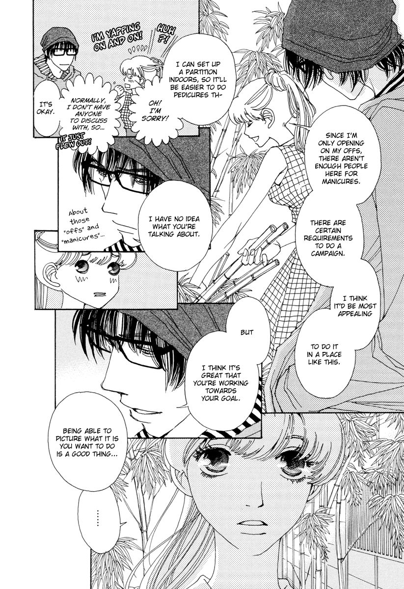 And (Okazaki Mari) Chapter 11 page 15 - Chapter 11