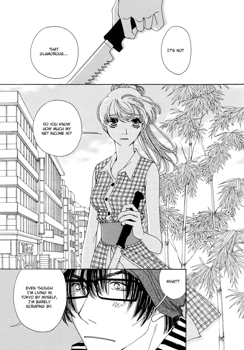 And (Okazaki Mari) Chapter 11 page 16 - Chapter 11