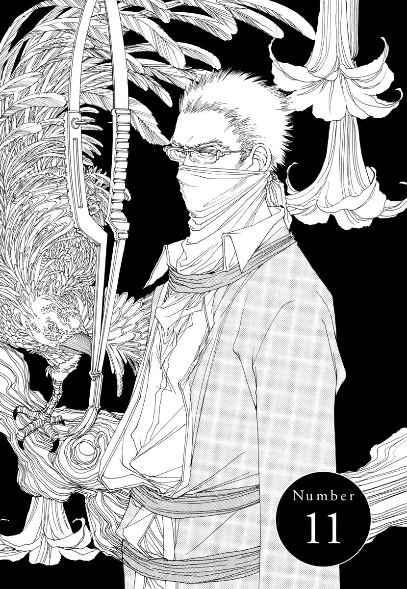 And (Okazaki Mari) Chapter 11 page 2 - Chapter 11