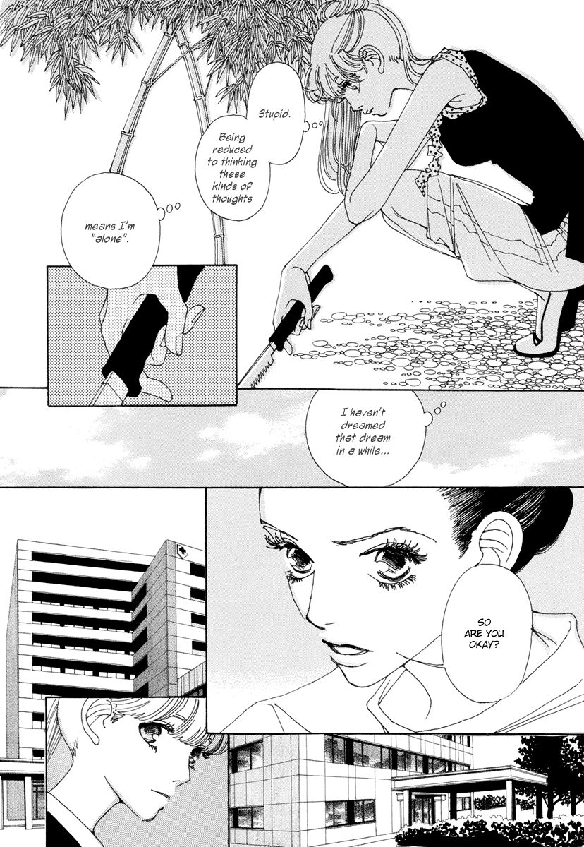 And (Okazaki Mari) Chapter 11 page 7 - Chapter 11
