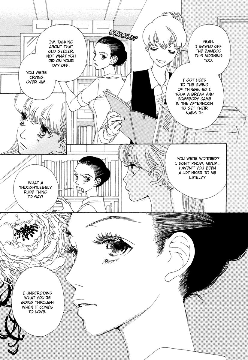 And (Okazaki Mari) Chapter 11 page 8 - Chapter 11