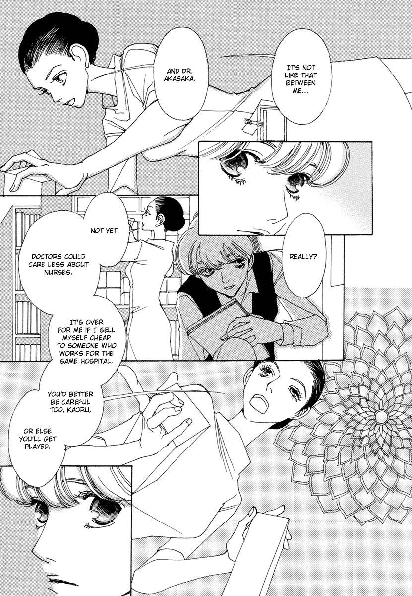 And (Okazaki Mari) Chapter 12 page 26 - Chapter 12