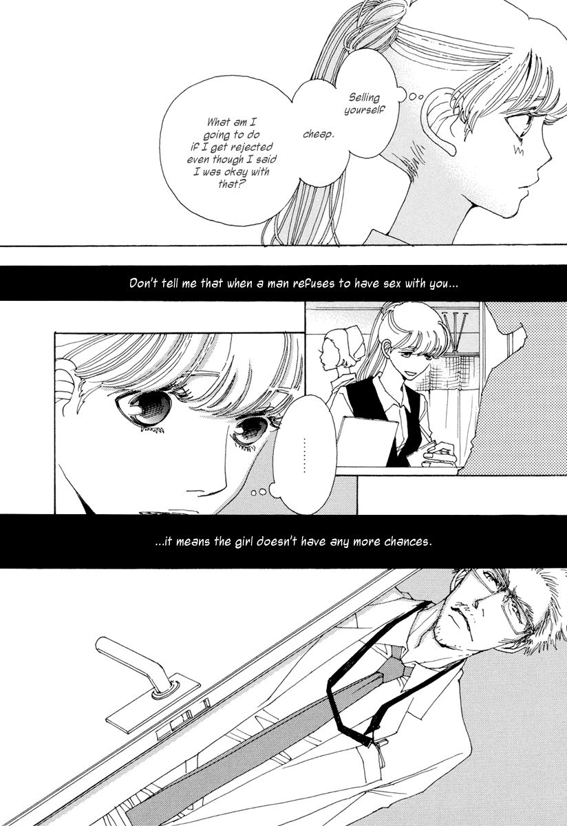 And (Okazaki Mari) Chapter 12 page 27 - Chapter 12