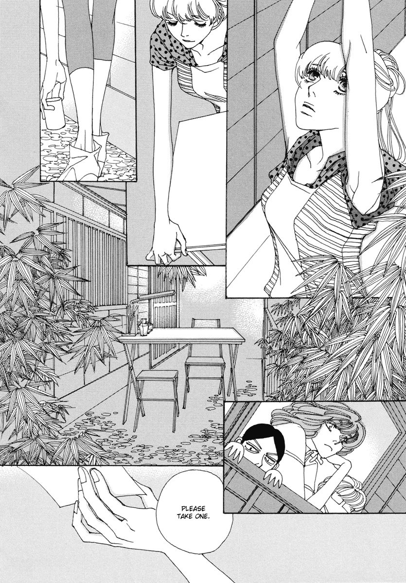 And (Okazaki Mari) Chapter 12 page 33 - Chapter 12