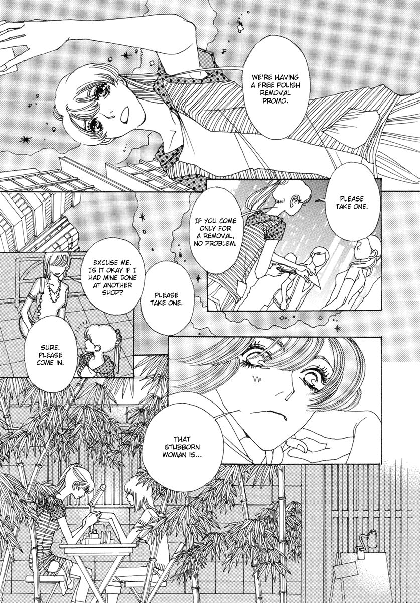 And (Okazaki Mari) Chapter 12 page 34 - Chapter 12