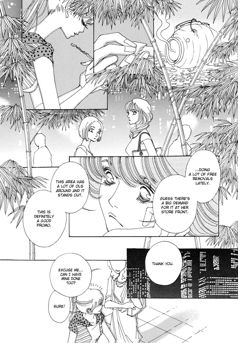And (Okazaki Mari) Chapter 12 page 35 - Chapter 12