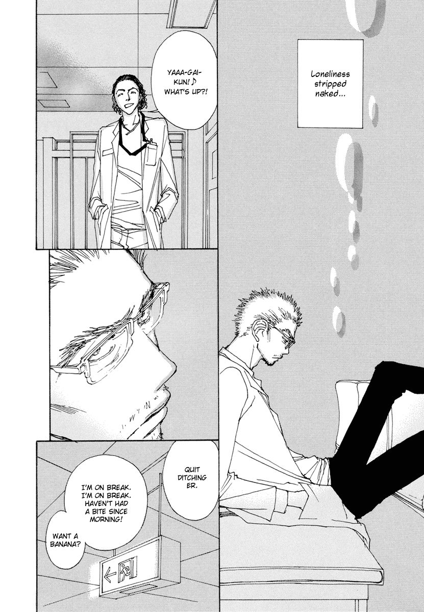 And (Okazaki Mari) Chapter 12 page 41 - Chapter 12
