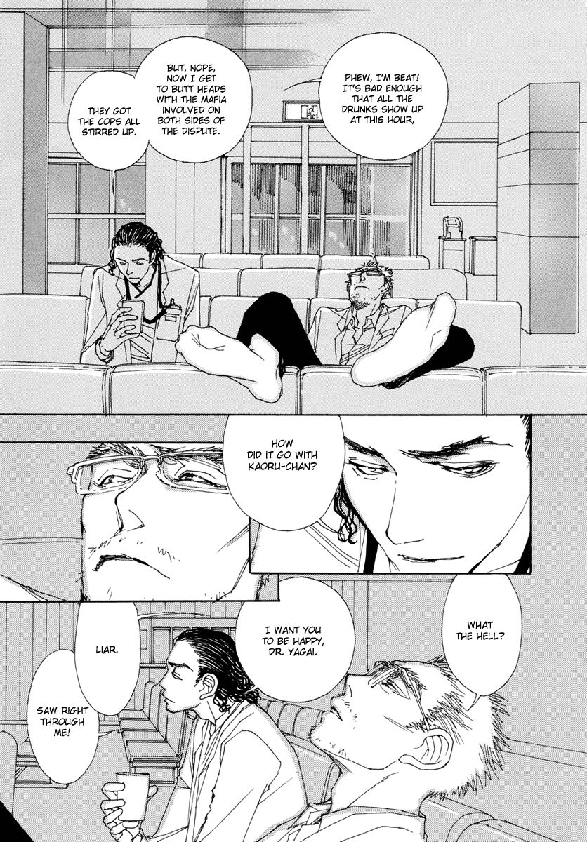And (Okazaki Mari) Chapter 12 page 42 - Chapter 12