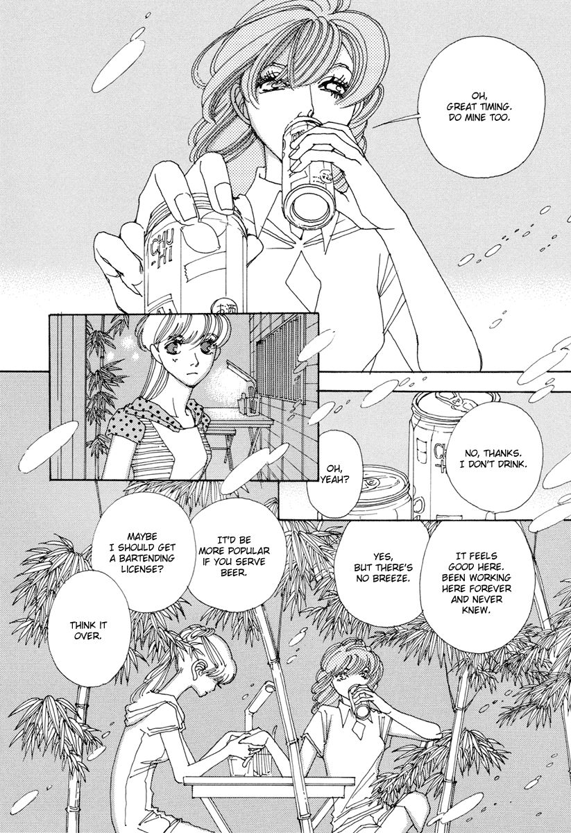 And (Okazaki Mari) Chapter 12 page 43 - Chapter 12