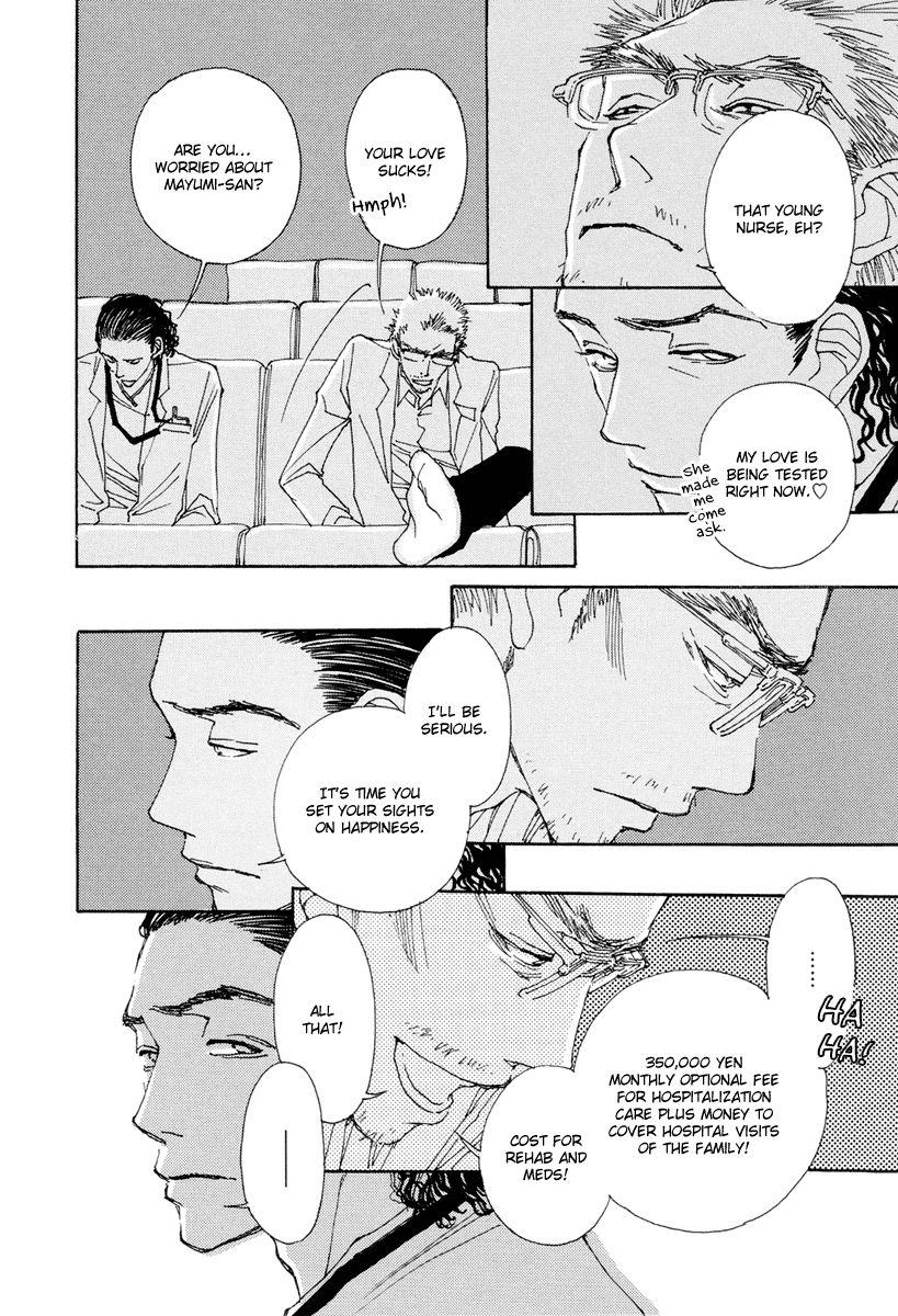 And (Okazaki Mari) Chapter 12 page 45 - Chapter 12