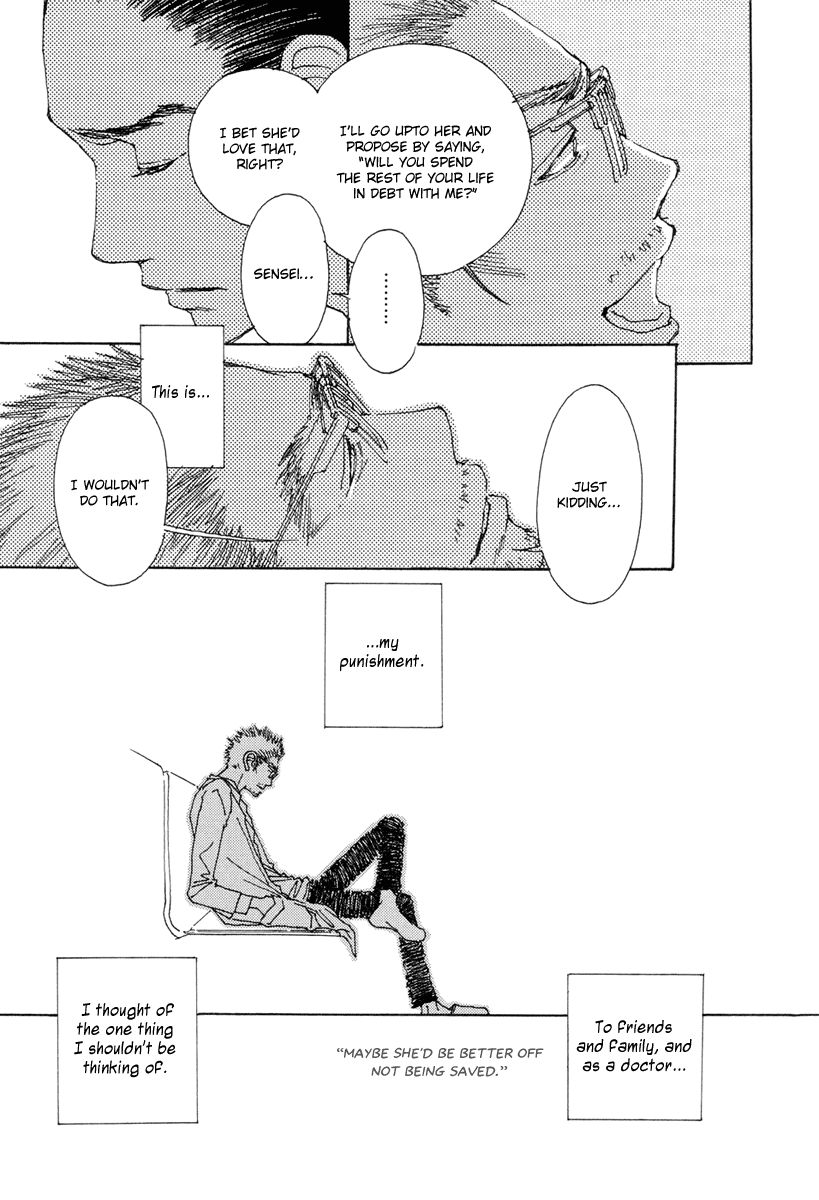 And (Okazaki Mari) Chapter 12 page 46 - Chapter 12