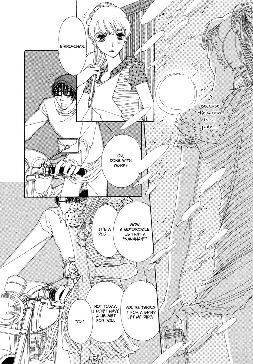And (Okazaki Mari) Chapter 12 page 49 - Chapter 12