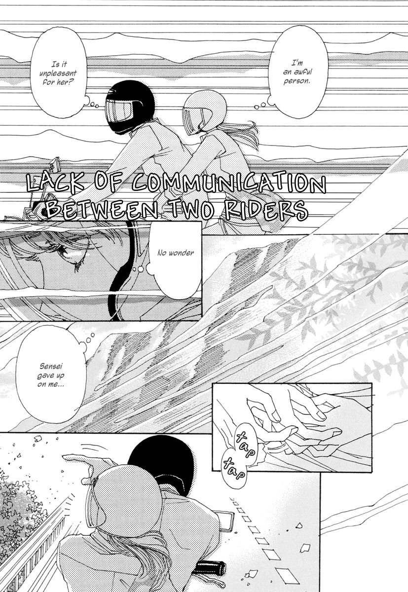 And (Okazaki Mari) Chapter 13 page 12 - Chapter 13