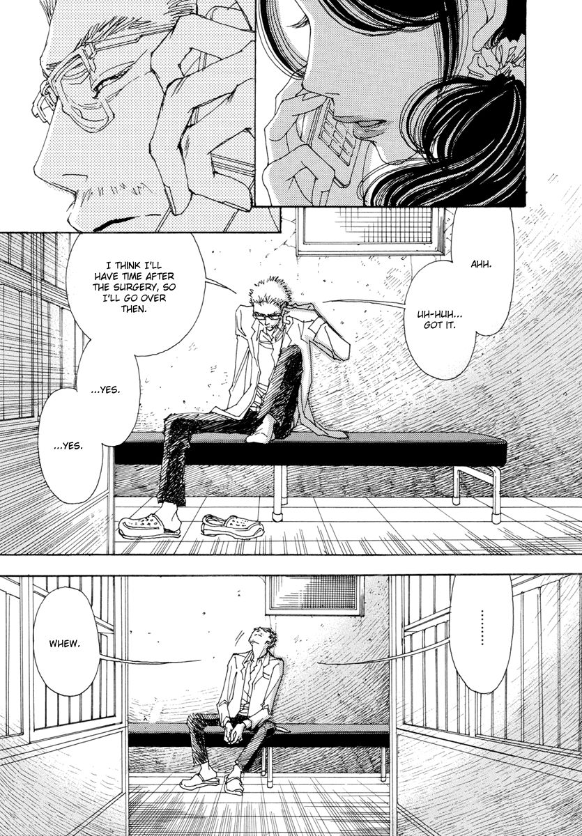 And (Okazaki Mari) Chapter 13 page 16 - Chapter 13