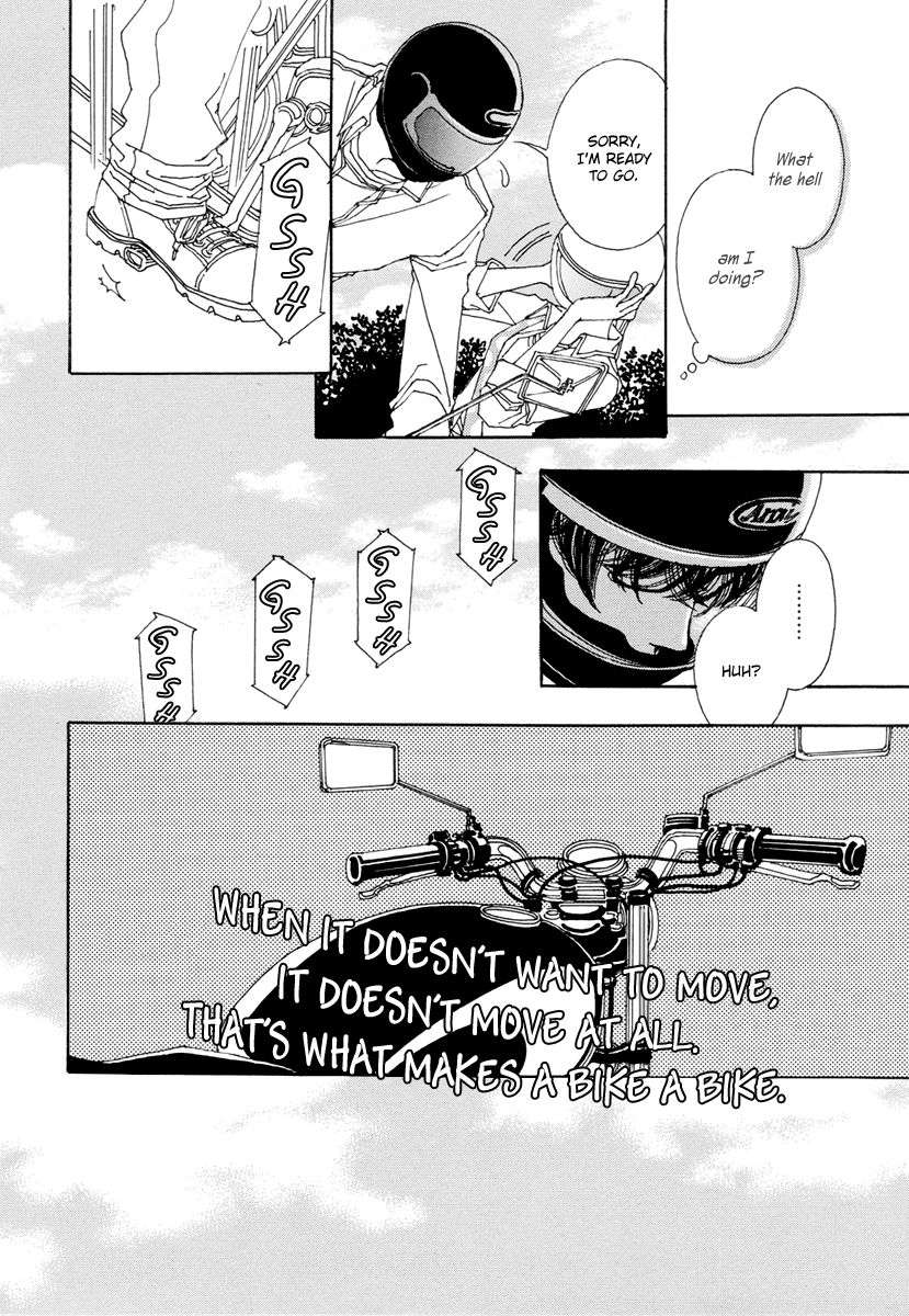 And (Okazaki Mari) Chapter 13 page 21 - Chapter 13
