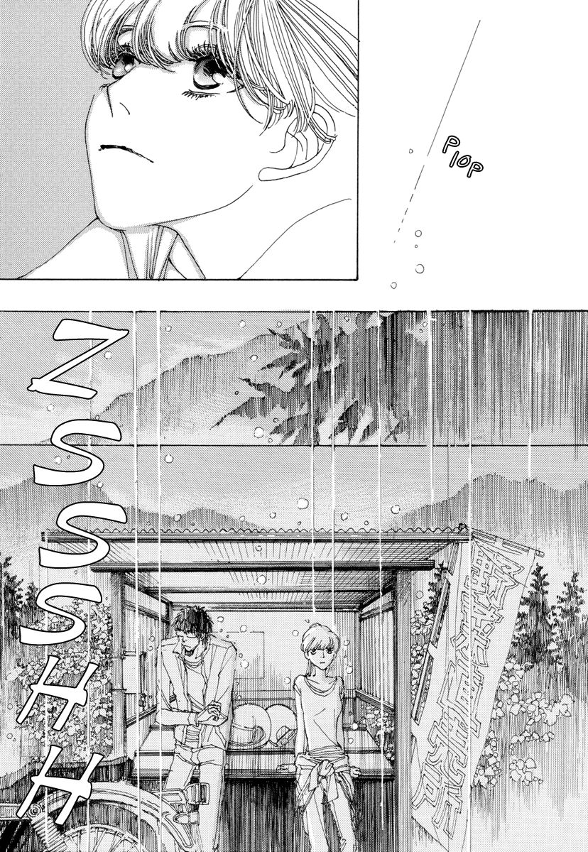 And (Okazaki Mari) Chapter 13 page 24 - Chapter 13