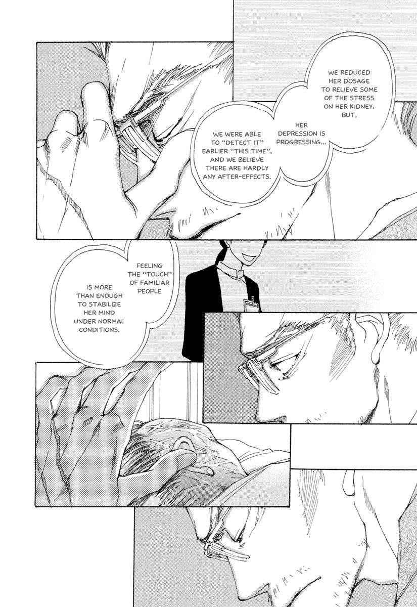 And (Okazaki Mari) Chapter 13 page 31 - Chapter 13