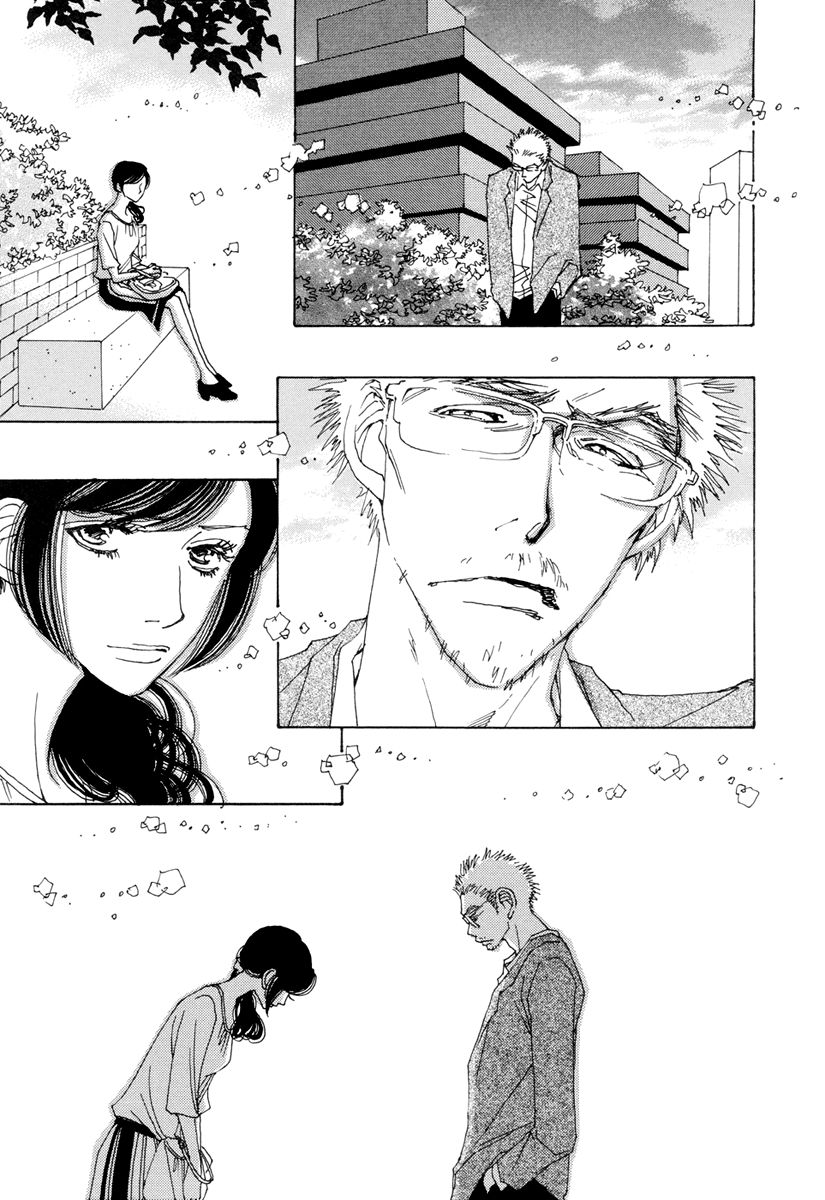 And (Okazaki Mari) Chapter 13 page 32 - Chapter 13